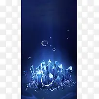 海底H5背景