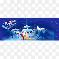 蓝色圣诞节快乐banner