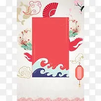 喜庆元旦新年快乐PSD素材