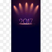 梦幻2017H5图