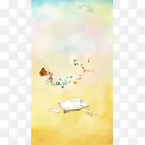 黄色梦幻音乐书本商业H5背景