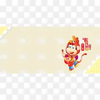 2016新年背景