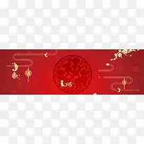 新年狗年电商淘宝banner背景