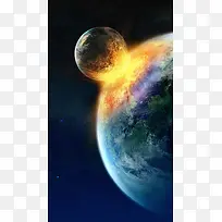 星球碰撞H5背景