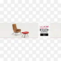 家装类纯色海报banner