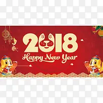 红色中国风2018元旦晚会海报背景psd