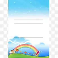 幼儿园档案成长履历背景素材