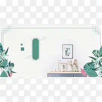 简约家居装修装饰