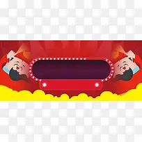 火拼双11抢红包几何卡通红色banner