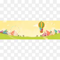 扁平化可爱卡通banner