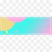 双十一女装大促销简约蓝色banner