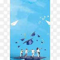 秋季招聘校园招聘