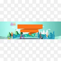 电商双11狂欢节卡通清新背景banner