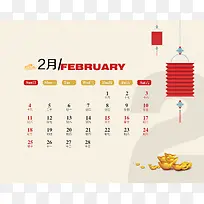 2018年狗年吉祥2月