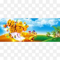 六一儿童节背景