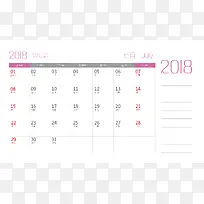2018年海底世界7月台历背面