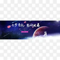 秋季 浪漫 梦幻 暖色 海报banner