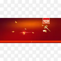 天猫双12狂欢节详情页海报背景