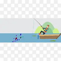 秋季钓鱼卡通童趣蓝色banner