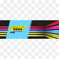 淘宝海报