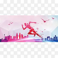 创意奔跑海报运动扁平渐变banner