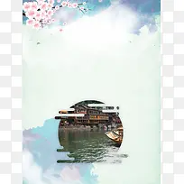张家界旅游宣传广告