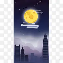 中秋H5背景