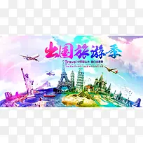 韩国旅游海报背景素材