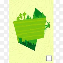 绿色登山活动海报背景