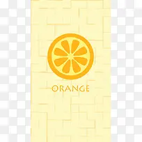 橘子拼图H5背景