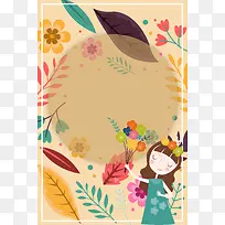 简约温馨妇女节海报设计