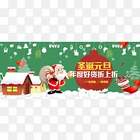 淘宝圣诞促销海报白色雪花背景