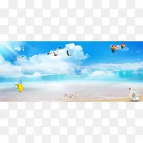 蓝天大海