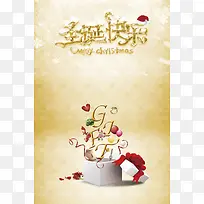 金色的圣诞节