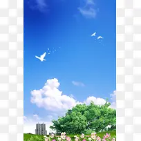 蓝天白云绿树和平鸽建筑印刷背景