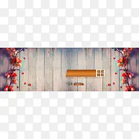 淘宝banner背景