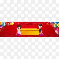 气球婚庆彩丝卡通背景banner