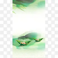 绿色水墨中国风端午节H5背景