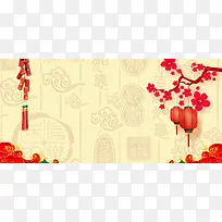 淘宝恭贺新年鸡年中国风粉色海报背景