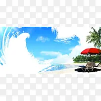 浪漫海滩背景