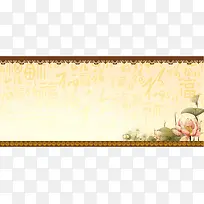 猴年新年中国风荷花福字背景banner