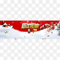 淘宝新年钜惠圣诞喜庆雪景圣诞老人雪橇背景banner