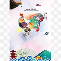 2017鸡年春节新年元旦背景