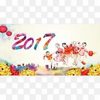 2017年新年背景