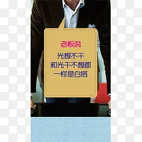 企业文化H5背景
