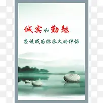 城市勤勉海报背景