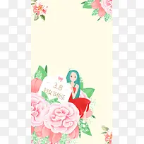 妇女节卡通背景图片