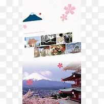 日本旅游樱花活动背景