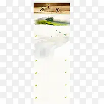 茶产品淘宝店铺背景
