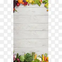 木板蔬菜水果背景